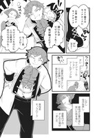 「生活魔法はハズレスキルじゃない」より。