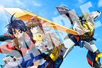 「勇者特急マイトガイン」ビジュアル