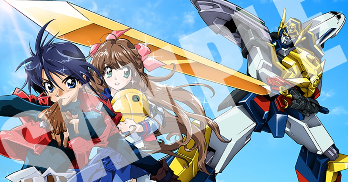 マイトガイン」BD-BOX発売記念の話数人気投票、第1位は第16話 