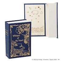 「耳をすませば 腕時計」専用ボックス