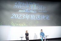 「TVアニメ第2期決定記念『無職転生 ～異世界行ったら本気出す～』ファンが選ぶ第1期神回上映イベント」の様子。