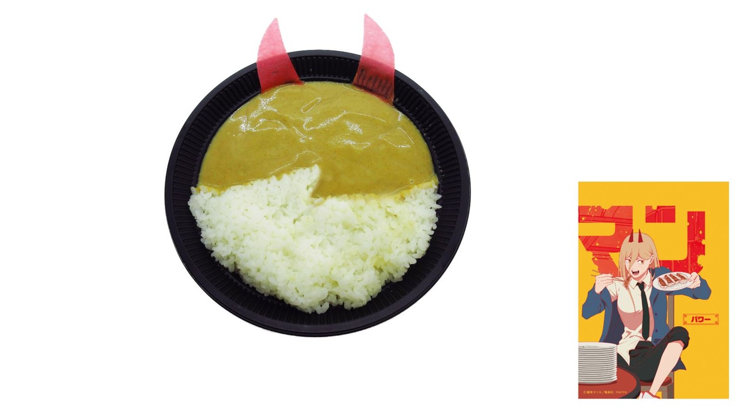 「野菜は嫌いじゃ！ポイ！カレー」