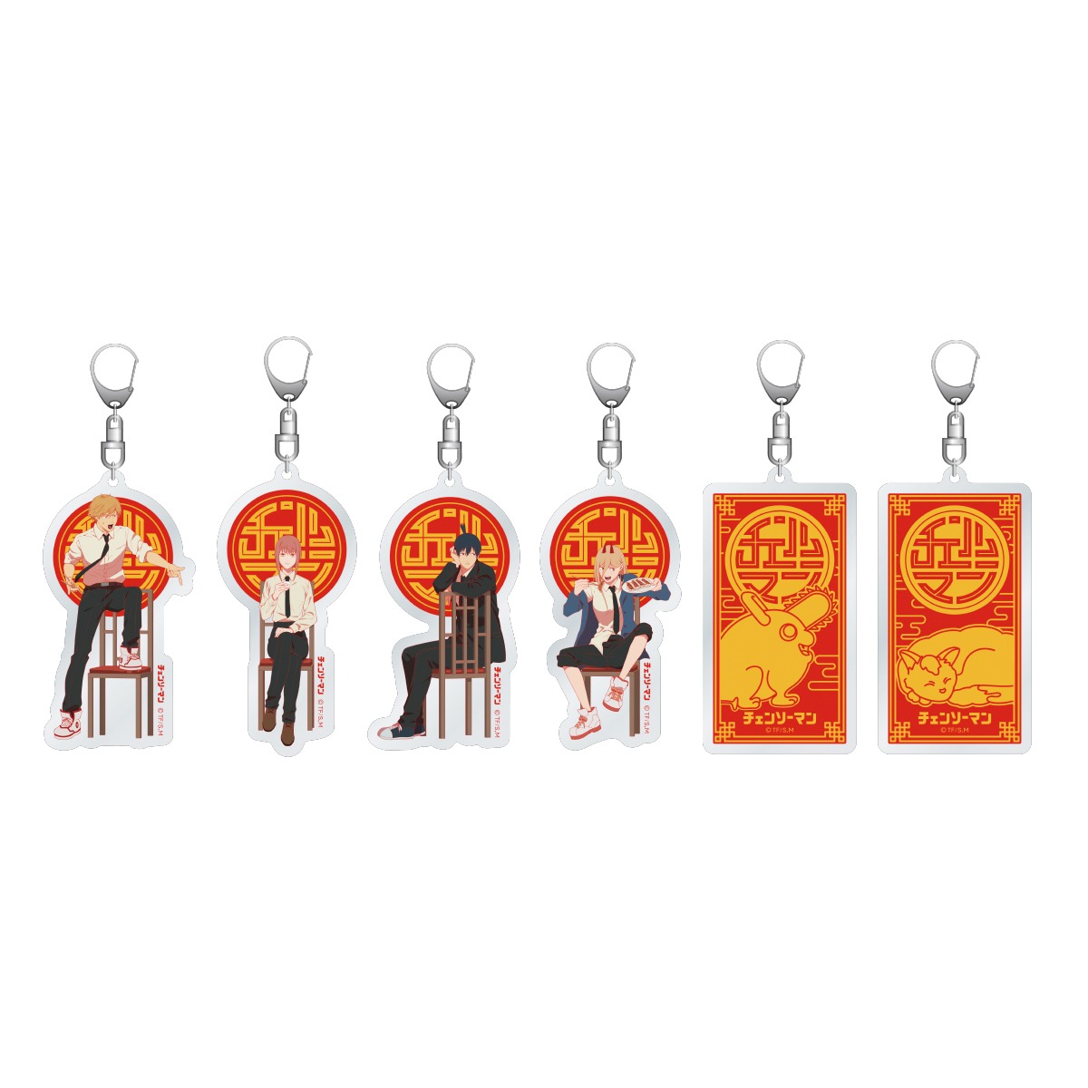 「ポチタの巨大ガラポン」景品のアクリルキーホルダー。