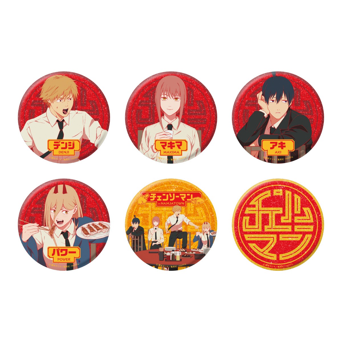 缶バッジコレクション