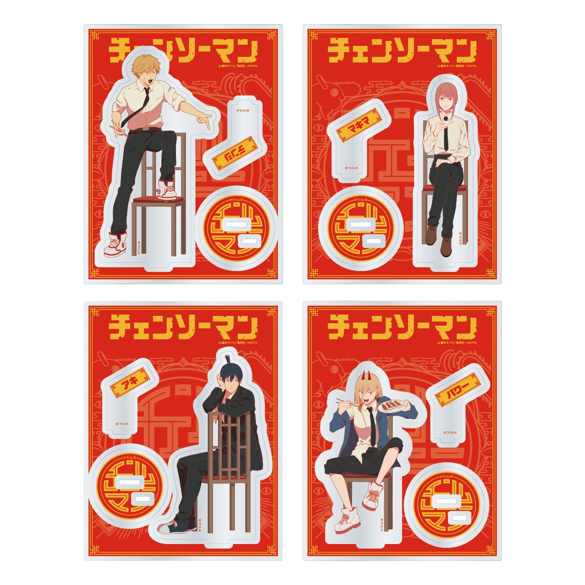 アクリルスタンド