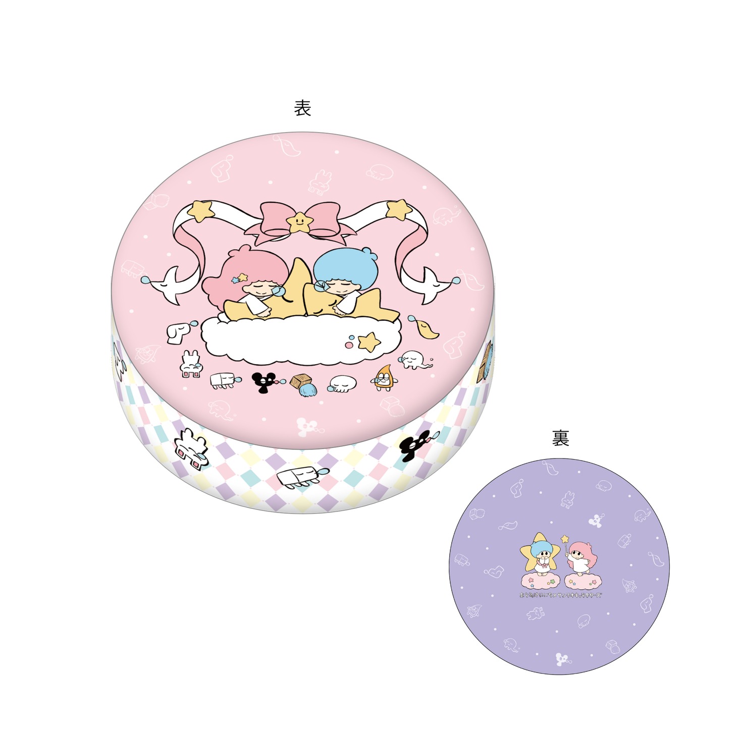 ふかふかクッション
