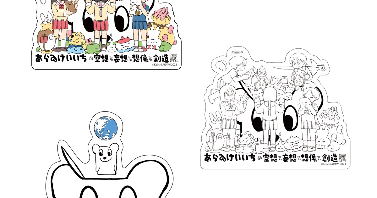 ダイカットステッカー [画像ギャラリー 11/30] - コミックナタリー