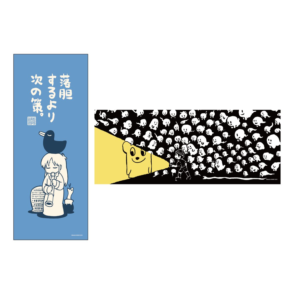 手ぬぐい - 「あらゐけいいちの空想と妄想と想像と創造展」渋谷PARCOで 