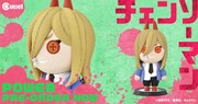 Cutie1から登場したパワーのフィギュア。