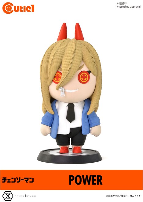 Cutie1から登場したパワーのフィギュア。