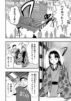 「本能寺の娘 戦国一不幸な姫に転生しました」より。