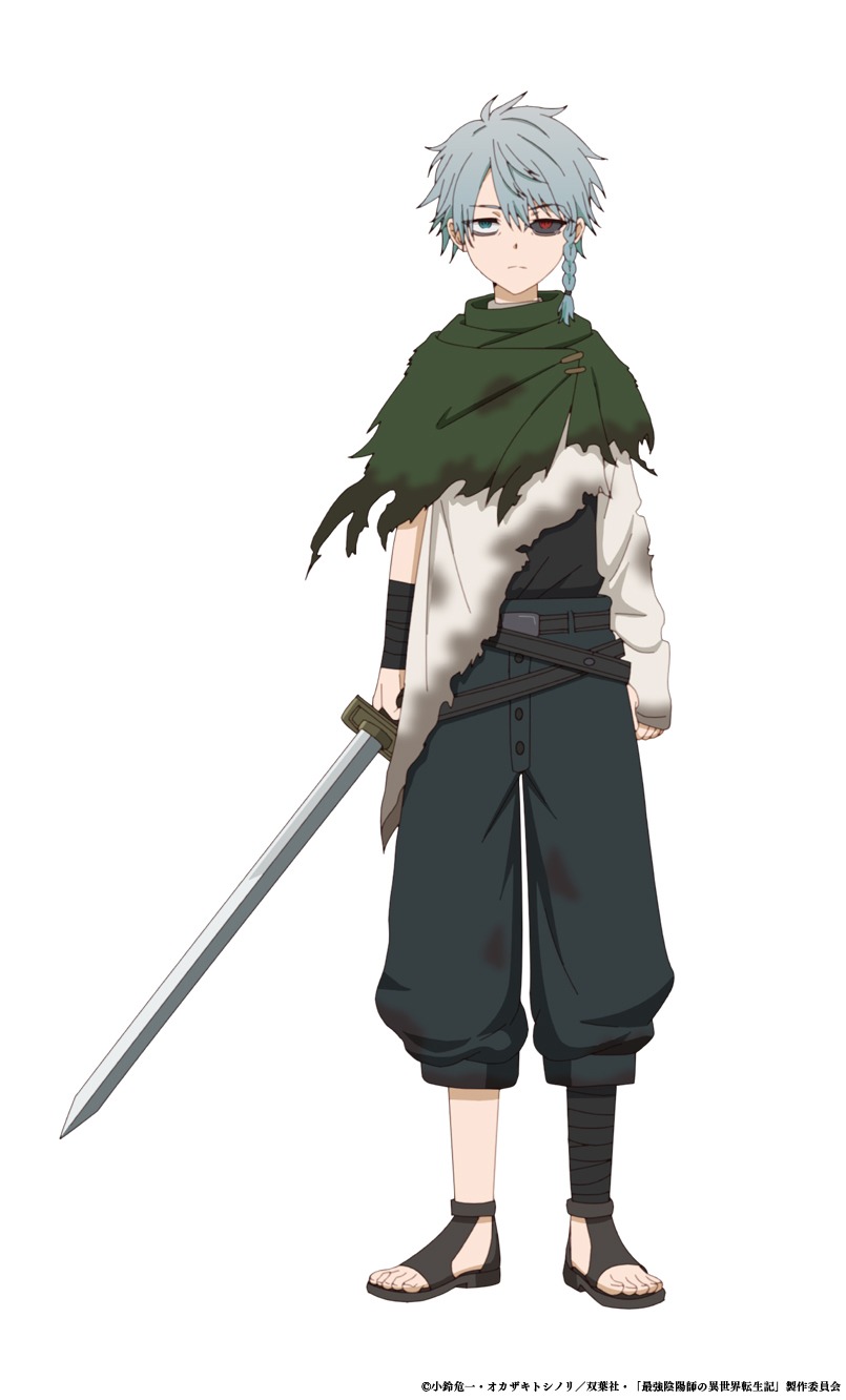 カイル（CV：松岡禎丞）