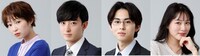 左から石川瑠華演じる本田愛、濱正悟演じる小関大空、酒井大成演じる柴山幸樹、花山瑞貴演じる竹下亜美。