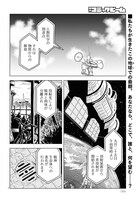 「紫煙に吹かれて」より。