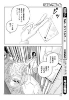 「紫煙に吹かれて」より。