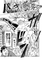 「ヒーローハラスメント」より。