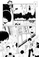 「自販機」より。