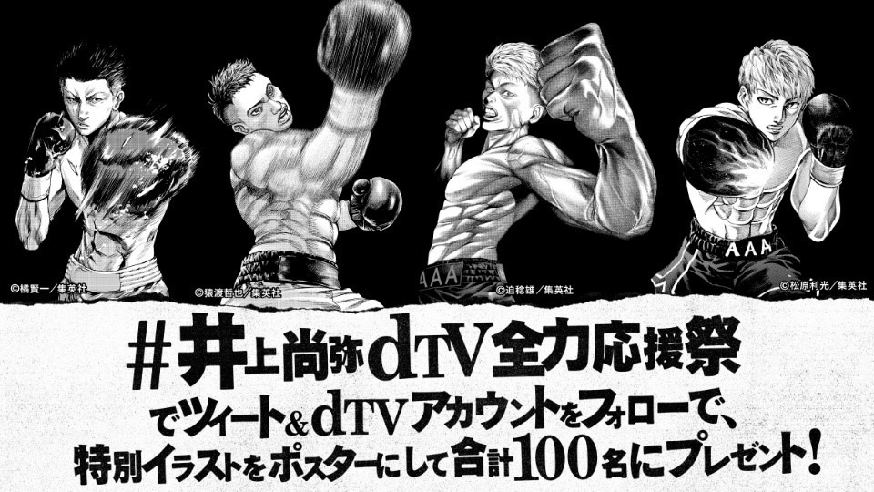 プレゼントキャンペーンの告知ビジュアル。