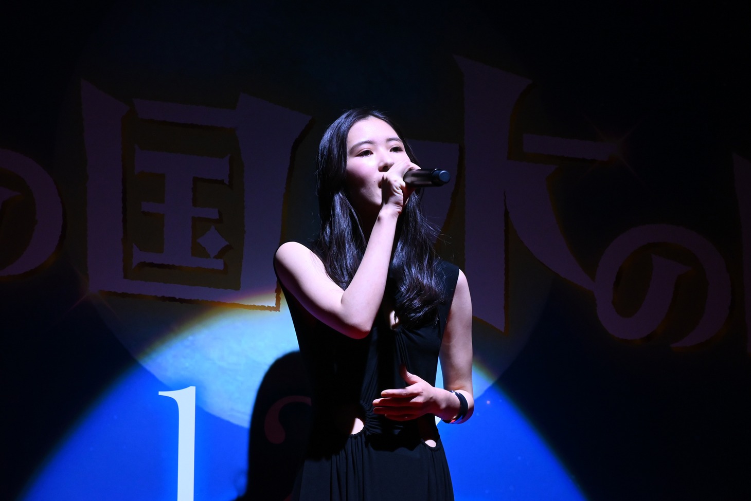 琴音
