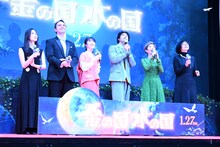 左から琴音、Evan Call、浜辺美波、賀来賢人、戸田恵子、渡邉こと乃監督。