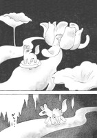 「みちみち」より。