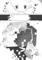 「みちみち」より。