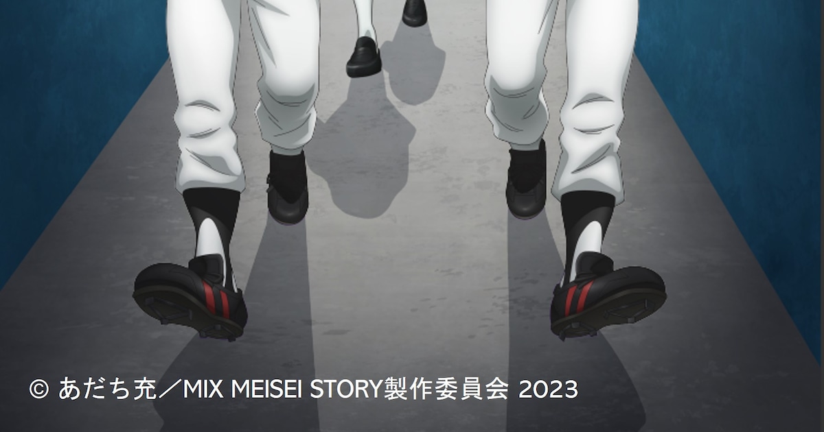 アニメ「MIX」Season2のティザービジュアル公開、放送は2023年春 - コミックナタリー