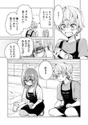 「ドラッグストア店員さっちゃんの日常」より。