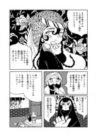 「天幕のジャードゥーガル」より。