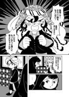 「天幕のジャードゥーガル」より。