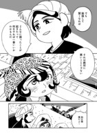 「天幕のジャードゥーガル」より。