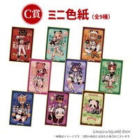 C賞のミニ色紙。