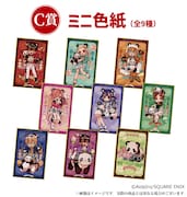 C賞のミニ色紙。