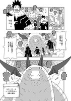 「ひなゆり冒険記」より。