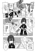 「ひなゆり冒険記」より。