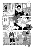 「ひなゆり冒険記」より。