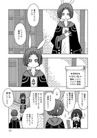 「ひなゆり冒険記」より。