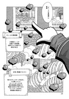 「ひなゆり冒険記」より。