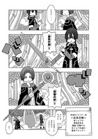 「ひなゆり冒険記」より。