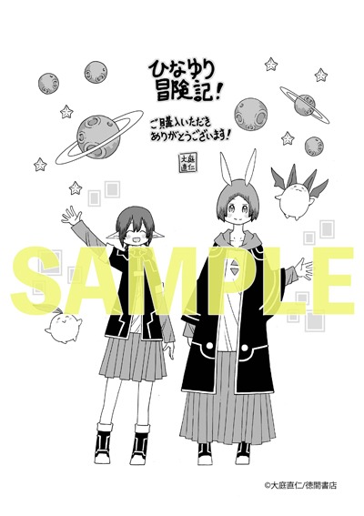 共通ペーパー