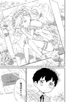 ｢星のラブドール」より。