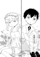 ｢星のラブドール」より。