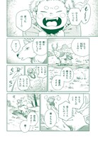 「風のおつかい」より。