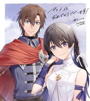 越水ナオキお祝いイラスト。