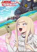 ティアーナのキャラクタービジュアル（文字あり）。