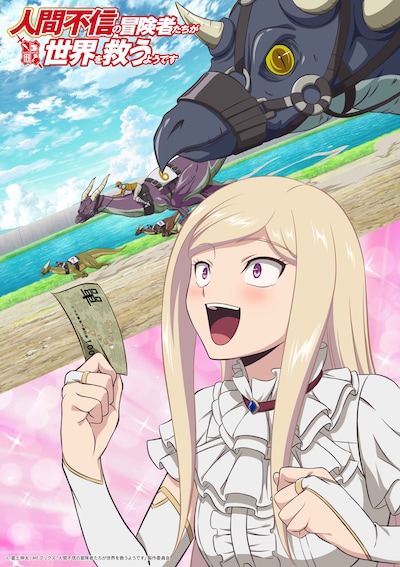 ティアーナのキャラクタービジュアル（文字あり）。