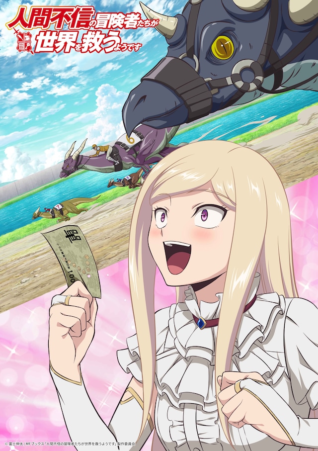 ティアーナのキャラクタービジュアル（文字あり）。