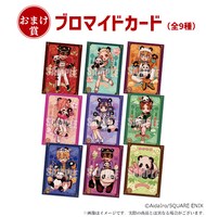 おまけのブロマイドカード。