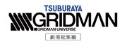 劇場総集編「SSSS.GRIDMAN」ロゴ