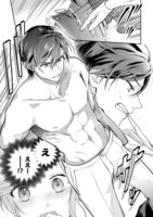 「【急募】猜疑王の契約王妃（※短期のお仕事です）」より。